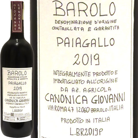 Canonica Giovanni Barolo Paiagallo 2019