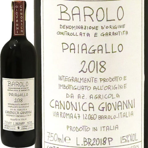 Canonica Giovanni Barolo Grinzane Cavour 2018 pre arrival eta 08/23